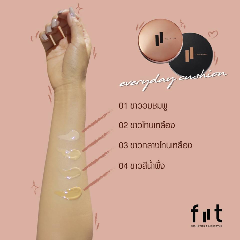 Fiit cosmetic, Everyday Cushion Healthy Glow, # 01 Vanilla Ice-Cream, ผิวขาวอมชมพู, คูชั่นรองพื้น ,คูชั่น,รองพื้น