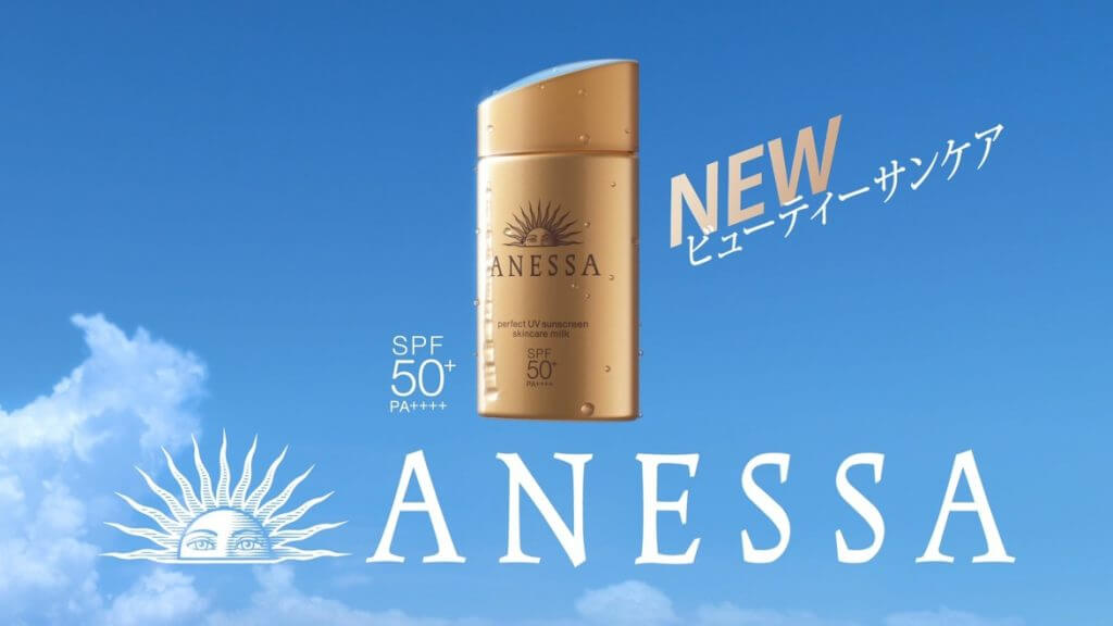 Anessa,Anessa perfect UV sunscreen milk 60 ml,กันแดด anessa ราคา ,กันแดด anessa สีทองราคา, กันแดดanessaสีทองอ่อน ,กันแดด anessa ดีไหม,กันแดดanessa milk ,กันแดดshiseido anessa ราคา,กันแดดshiseido anessaรีวิว,กันแดดshiseido anessa สีทองราคา