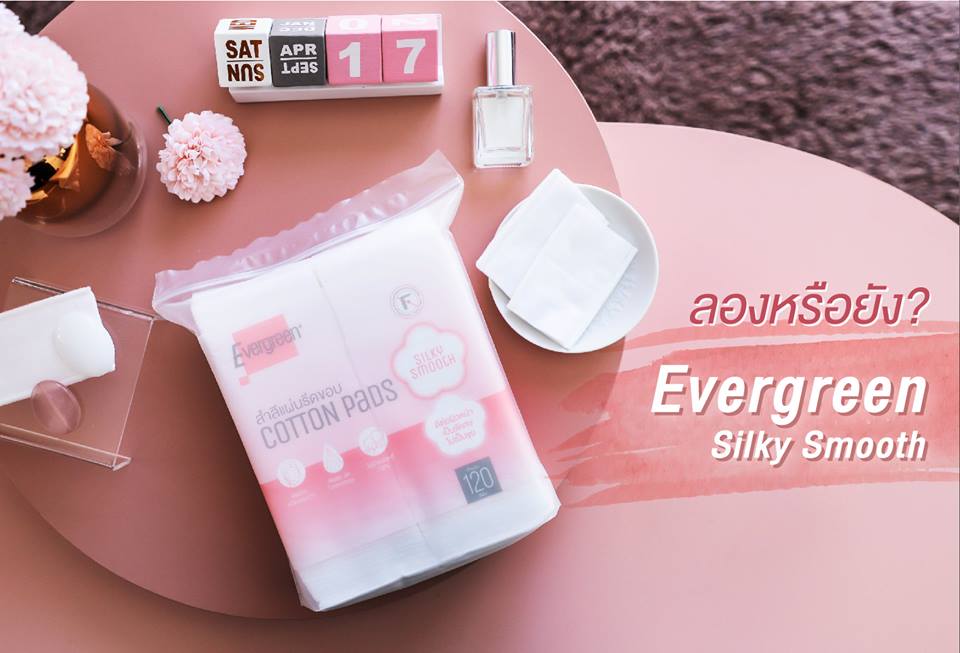 Evergreen,Cotton Pad Silky Smooth,สำลีแผ่นเดี่ยว,สำลีแผ่นเดี่ยวเอเวอร์กรีน,สำลีเช็ดเครื่องสำอาง,อ่อนโยน ,ไม่ทำร้ายผิว,ปราศจากสารเรืองแสง,ผลิตจากฝ้ายแท้ 100%,