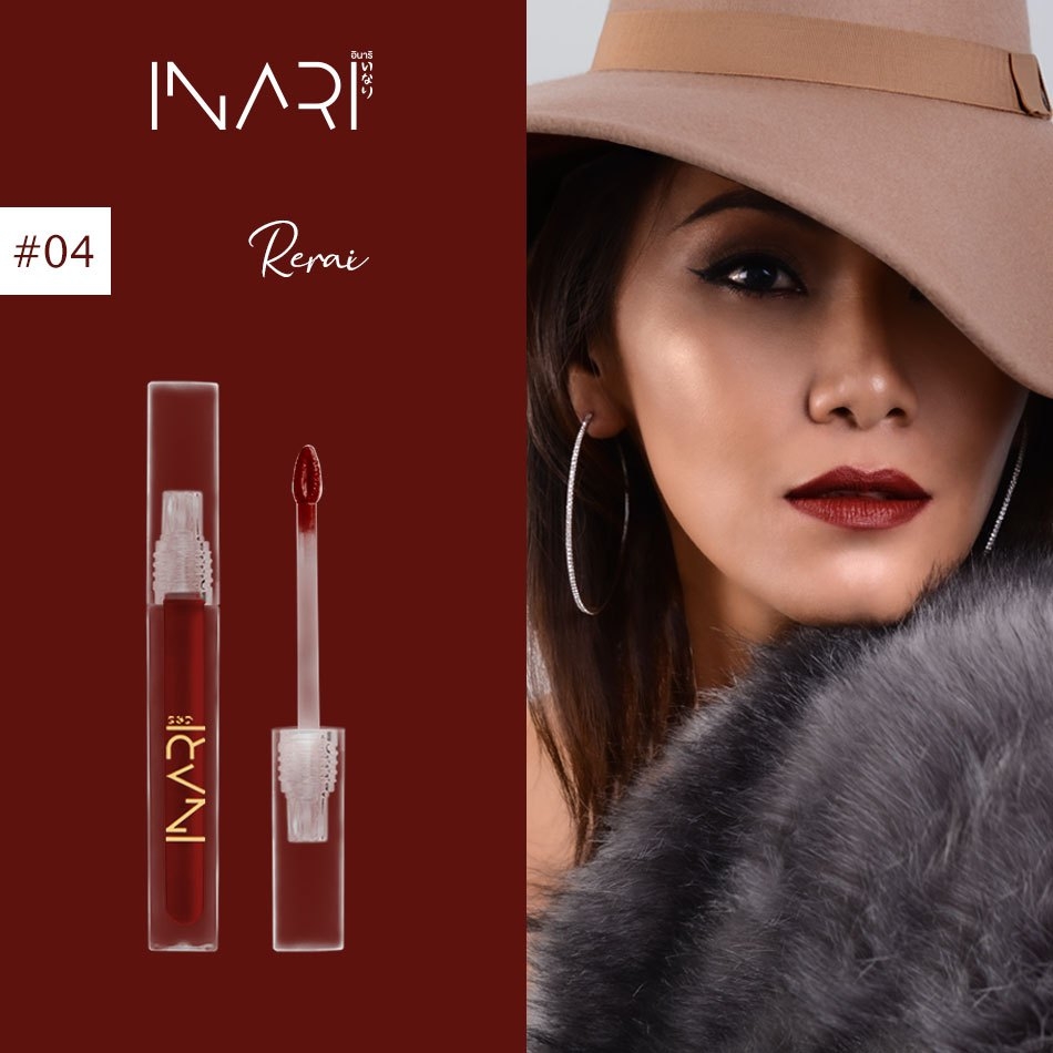 Inari, Inari Lip And Cheek, Inari เรไร, ลิปสติกเนื้อกำมะหยี่, Inari 2in1, Inari รีวิว, inari ซื้อที่ไหน, Inari ขาย, Inari ลิปสติก