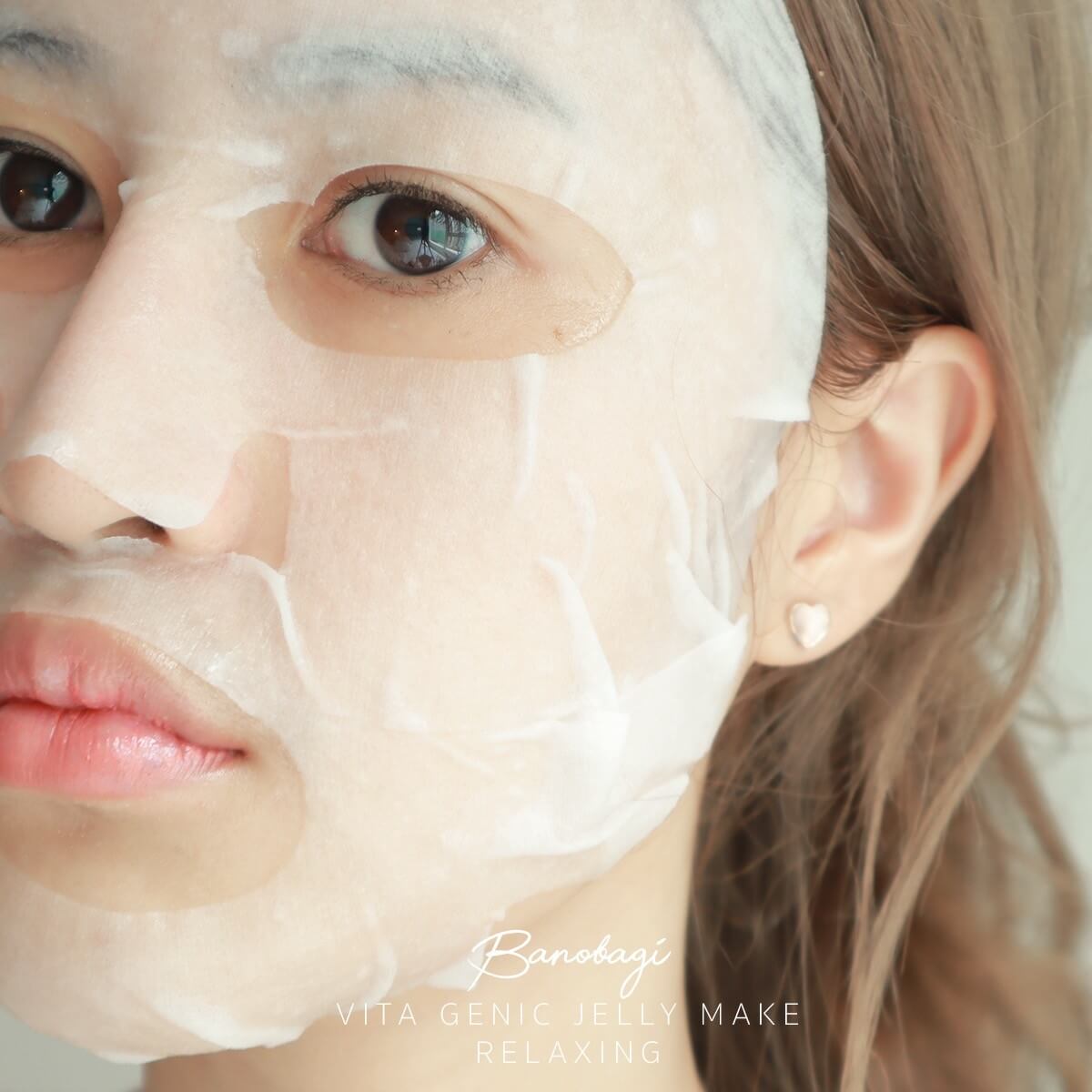 BANOBAGI Vita Genic Jelly Mask Relaxing 