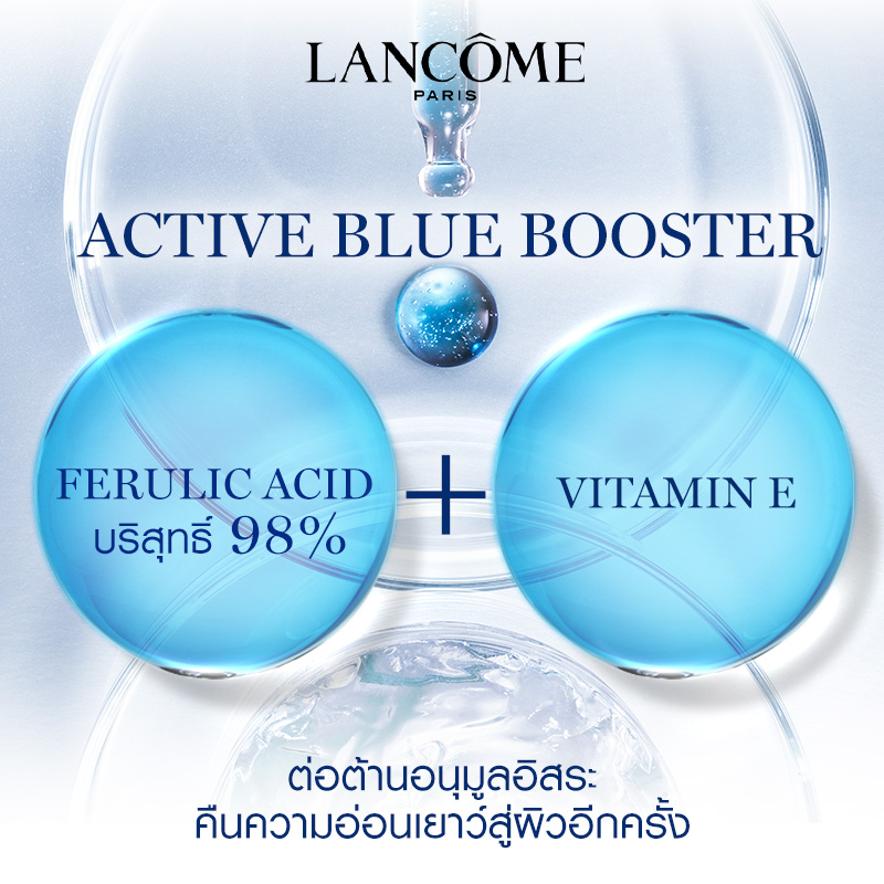 Hyaluronic Acid ให้ผิวเรียบเนียน คืนความฉ่ำเด้งให้ผิว ชุ่มชื้น  Ferulic Acid บริสุทธิ์ 98% + Vitamin E  ต่อต้านอนุมูลอิสระ คืนคงามอ่อนเยาว์