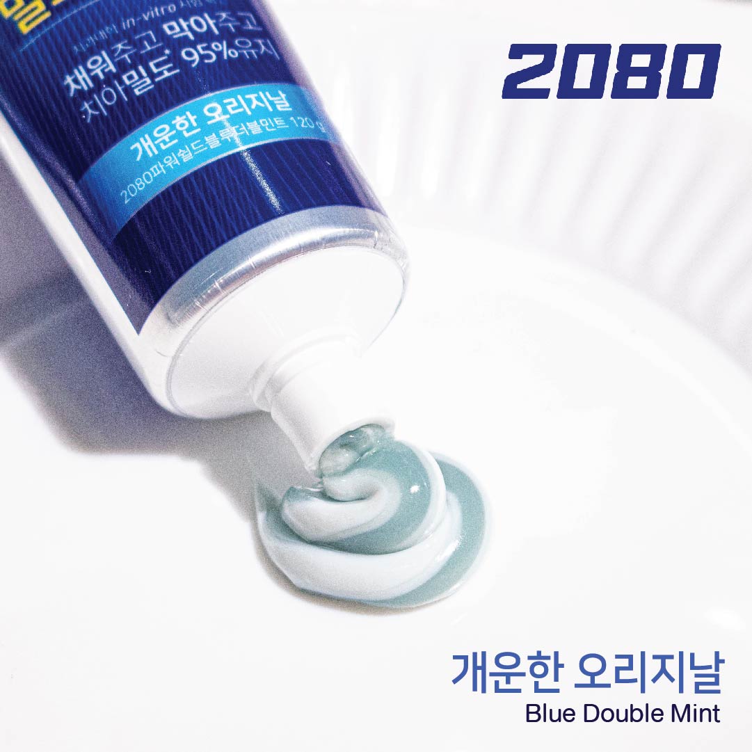 2080 Power Shield Blue Double Mint