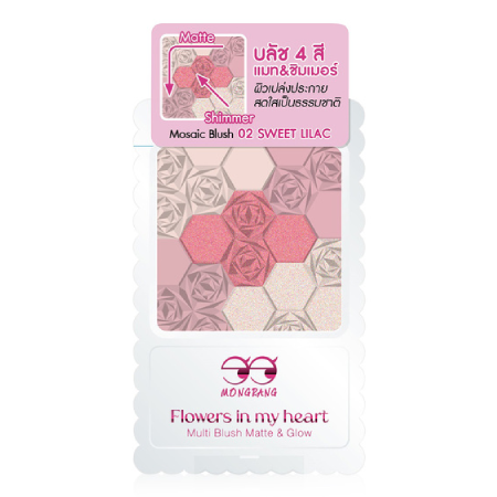 Mongrang Flowers In My Heart Multi Blush  , Mongrang Flowers In My Heart Multi Blush ราคา , มองแรง , บลัชมองแรง