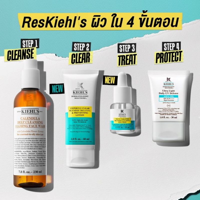 KIEHL'S Truly Targeted Blemish-Clearing Solution 15ml, Blemish-Clearing Solution , KIEHL'S เซรั่ม , เซรั่มแต้มสิว , Kiehl's Blemish Clearing Solution รีวิว , Kiehl's Truly Targeted acne-Clearing Solution รีวิว , Kiehl's สิว , Kiehl's สิว ราคา